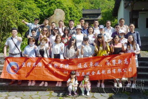 團(tuán)體旅游-啟域 團(tuán)體旅游-啟域